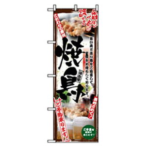 O[NX EEłEĒ̂ڂ ̑fޏĒ ki:6300006566ly2576375:0z[@lEƏ][O][Xs]