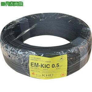 ��KHD EM-KIC0.75 �� 200m�k�i��:EMKIC0.75SQ05200M�l�y2581101:0�z[�����ʓr���ς�][�X�����s��]