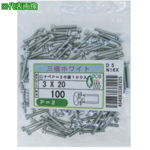 ��SUNCO �O���z���C�g (+)�i�xP=2 ����100���� 6×25 (100�{��)�k�i��:1000K0020060025003�l�y2592735:0�z[�����ʓr���ς�][�f�O���][�X�����s��]