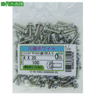 ��SUNCO �O���z���C�g (+)�i�xP=3 ����100���� 2.6×10 (100�{��)�k�i��:1000K0030026010003�l�y2592779:0�z[�����ʓr���ς�][�f�O���][�X�����s��]