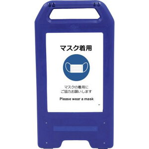 ���O���[���N���X �[�d��LED�T�C�� ���C�f���X�^���h�� SDH-03B �}�X�N���p�k�i��:6300008523�l�y2631065:0�z[�@�l�E���Ə�����][������][�X�����s��]