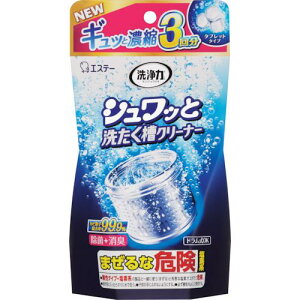 GXe[  VbƐ􂽂N[i[s16tki:ST90992ly2675245×16:0z[ʓrς][fO][Xs]