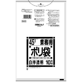 ■サニパック Nシリーズ45Lゴミ袋白半透明10枚(ハーフタイプ)《30冊入》〔品番:N44H〕【2679910×30:0】[送料別途見積り][掲外取寄][店頭受取不可]