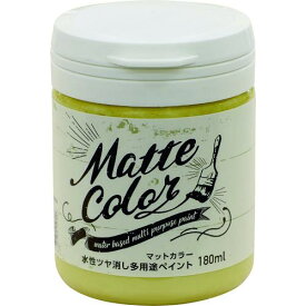 ■アサヒペン 水性多用途ペイント マットカラー 180ML メイズベージュ《6缶入》〔品番:469502〕【2688420×6:0】[送料別途見積り][掲外取寄][店頭受取不可]