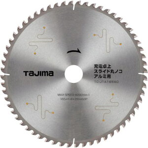 ^W} [dEXChۃmRA~p165-60Pki:TCJTA16560ly2692428:0z[Xs]