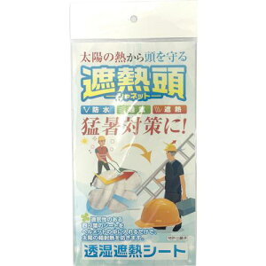 O[NX ՔMV[g ՔM wbgpki:6300009224ly2711312:0z[@lEƏ][O][Xs]