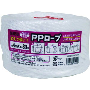 ϐ SMS PP[v 4mm×80ms45tki:SMSR480ly2726565×45:0z[ʓrς][@lEƏ][O][Xs]