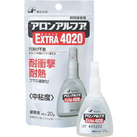 ■アロン アロンアルファ エクストラ4020 20g アルミ袋〔品番:AA402020AL〕【2759624:0】[店頭受取不可]