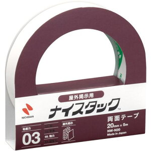 j`o ʃe[v iCX^bNOp NW-N20 20mmX5mki:NWN20ly2767082:0z[Xs]