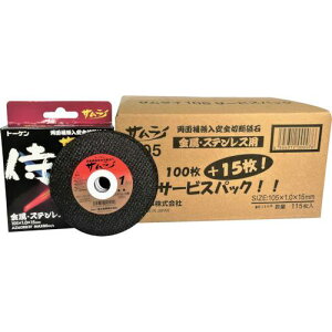 ��TOKEN �ؒf�u�΃T�����C 105 100���P�[�X�Z�b�g�k�i��:RA105AZ100�l�y2875659:0�z[�X�����s��]