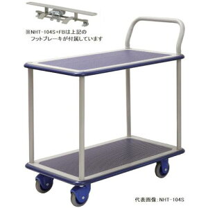 ������ ���^�É��X�`�[��2�i��� �t�b�g�u���[�L�t�k�i��:NHT104SFB�l�y2886203:0�z[�@�l�E���Ə�����][������][�X�����s��]