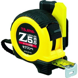 ■タジマ セフコンベZロック-25 5.5m メートル目盛 ブリスター〔品番:SFZL2555BL〕【2920565:0】[店頭受取不可]