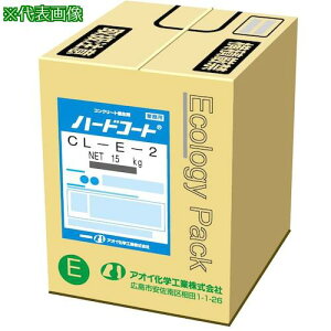 ��AOI �n�[�h�R�[�gCLE-2 15kg����k�i��:HKE12�l�y3217061:0�z[�����ʓr���ς�][�@�l�E���Ə�����][�f�O���][�X�����s��]