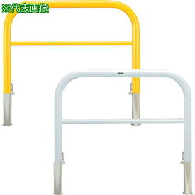 ■カネソウ 車止め アーチ型 横バー付 スチール製 焼付塗装 脱着式 スチール製蓋 Yシリーズ〔品番:YBW4L7DY〕【3218242:0】[送料別途見積り][法人・事業所限定][外直送][店頭受取不可]