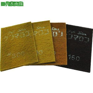 ���O�� �s�D�z�����ރP���}���� #800�s20�����t�k�i��:KENMARON800�l�y3225844×20:0�z[�X�����s��]