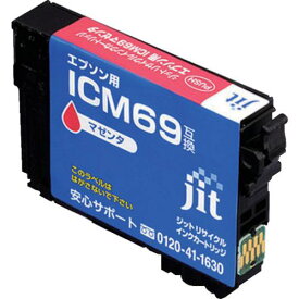 ■ジット エプソン ICM69対応 ジットリサイクルインク JIT-E69M マゼンタ〔品番:JITE69M〕【3235487:0】[店頭受取不可]