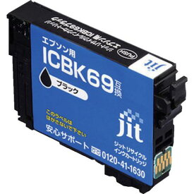 ■ジット エプソン ICBK69対応 ジットリサイクルインク JIT-E69B ブラック〔品番:JITE69B〕【3235498:0】[店頭受取不可]