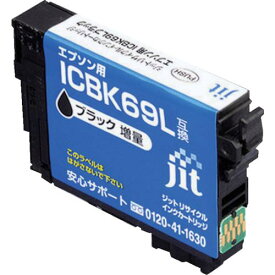 ■ジット エプソン ICBK69L対応 ジットリサイクルインク JIT-E69BL ブラック〔品番:JITE69BL〕【3235525:0】[店頭受取不可]