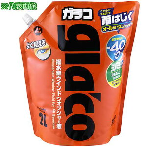 glaco I[V[YKREHbV[pE`pbN2Lki:04954ly3245490:0z[Xs]