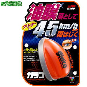 glaco KRQs20tki:04168ly3245500×20:0z[ʓrς][fO][Xs]