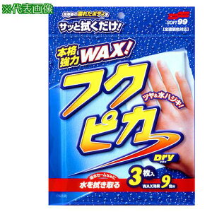 SOFT99 tNsJ hCs40ܓtki:00484ly3245502×40:0z[ʓrς][fO][Xs]