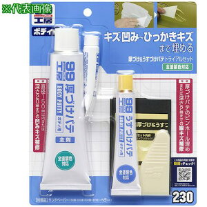 SOFT99 99H[ Â&pegCAZbgs30tki:09230ly3245558×30:0z[ʓrς][fO][Xs]