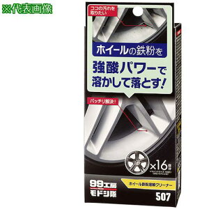 SOFT99 99H[hVzC[SnN[i[s30tki:09507ly3245561×30:0z[ʓrς][fO][Xs]