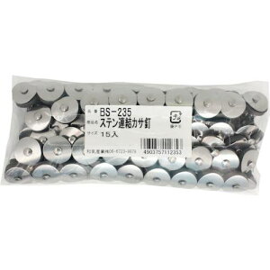 WAKI XeAPB 9A BS-235 15{ki:BS235ly3331732:0z[ʓrς][fO][Xs]