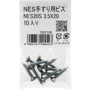 ��WAKI NES�肷��p�r�X NES20S 3.5x20mm 10����k�i��:NES20S�l�y3336666:0�z[�����ʓr���ς�][�f�O���][�X�����s��]