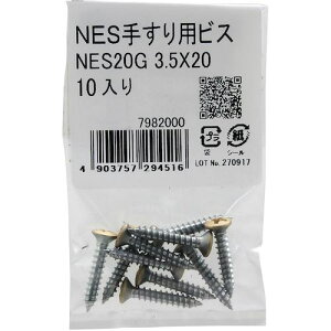 ��WAKI NES�肷��p�r�X NES20G 3.5x20mm 10����k�i��:NES20G�l�y3336672:0�z[�����ʓr���ς�][�f�O���][�X�����s��]