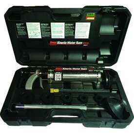 ■KANTOOL 排水管掃除機 キネティック・ウォーターラム 標準セット〔品番:GKRS〕【3339068:0】[店頭受取不可]