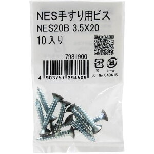 ��WAKI NES�肷��p�r�X NES20B 3.5x20mm 10����k�i��:NES20B�l�y3339913:0�z[�����ʓr���ς�][�f�O���][�X�����s��]