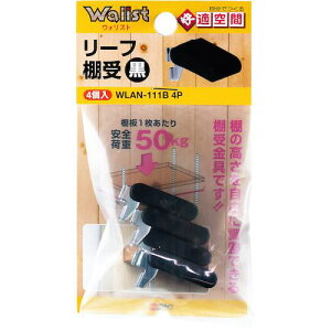 WAKI [tI  WLAN-111B 4ki:WLAN111Bly3339920:0z[ʓrς][fO][Xs]