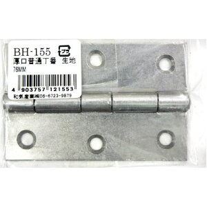 WAKI ʒ n BH-155 76MMki:BH155ly3341262:0z[Xs]