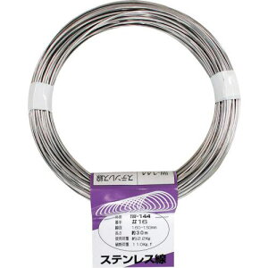 WAKI XeX IW-144 #16X30Mki:IW144ly3342840:0z[Xs]