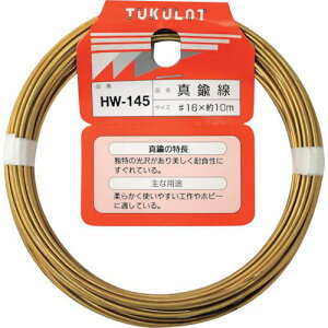 WAKI ^J HW-145 #16X10Mki:HW145ly3342900:0z[ʓrς][fO][Xs]