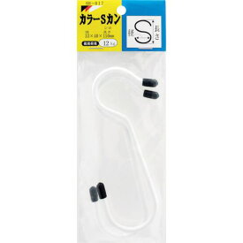 ■WAKI カラーSカン SS017W 40X150 2本入り〔品番:SS017W〕【3342936:0】[送料別途見積り][掲外取寄][店頭受取不可]