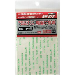 WAKI ʃV[g NW-515 2ki:NW5152ly3344535:0z[ʓrς][fO][Xs]