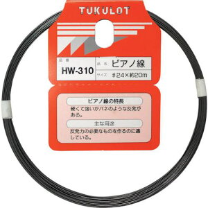 WAKI sAm HW-310 #24X20Mki:HW310ly3344540:0z[ʓrς][fO][Xs]