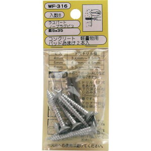 WAKI m[vOrXM WF-316 5x35 8ki:WF316ly3344544:0z[ʓrς][fO][Xs]