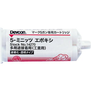 DEVCON 5~jbcG|LV ڒ 50mlki:DV14270ly3344681:0z[Xs]