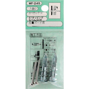 ��WAKI �J�x���b�NW WF-245�i�x�r�X�c 2����k�i��:WF245�l�y3346100:0�z[�X�����s��]