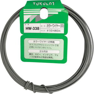 WAKI J[C[ HW-338 #16X6M O[ki:HW338ly3346110:0z[ʓrς][fO][Xs]