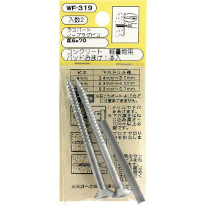 WAKI m[vOrXM WF-319 6x70 2ki:WF319ly3347660:0z[ʓrς][fO][Xs]