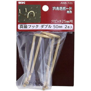 WAKI ^JtbN_u ANB-721 50mm 2{ki:ANB721ly3347738:0z[ʓrς][fO][Xs]