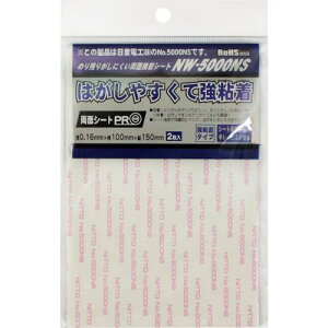 WAKI ʔSV[g NW5000NS 100X150 2ki:NW5000NS100X150ly3350859:0z[Xs]