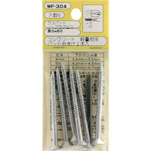 WAKI m[vOrXM WF-304 5X60 6ki:WF304ly3352463:0z[ʓrς][fO][Xs]