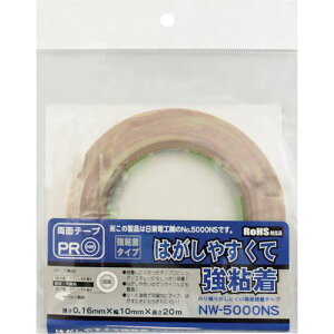 WAKI ʃe[v NW5000NS 10X20M 1ki:NW5000NS10X20Mly3352467:0z[ʓrς][fO][Xs]