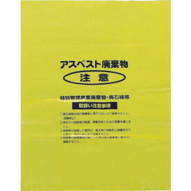■Shimazu アスベスト回収袋 黄色 中(V) (1Pk(袋)=50枚入)〔品番:A2〕【3353648:0】[店頭受取不可]