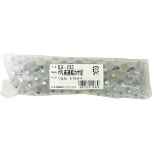 WAKI |APB BS-233 g-C 15{ki:BS233ly3353881:0z[ʓrς][fO][Xs]